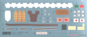 Fujimi 460123 Destroyer IJN de classe Kagero Yukikaze 1/350 – image 7