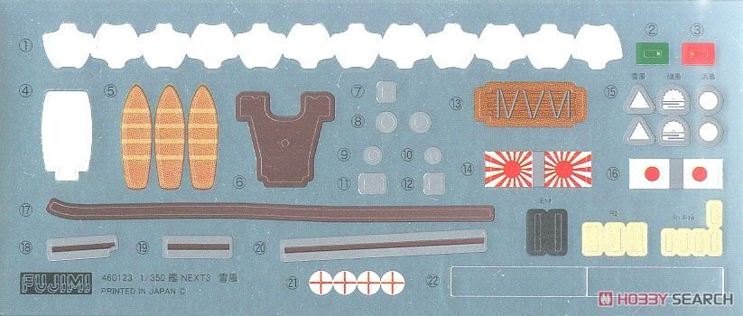 Fujimi 460123 Destroyer IJN de classe Kagero Yukikaze 1/350 – image 7