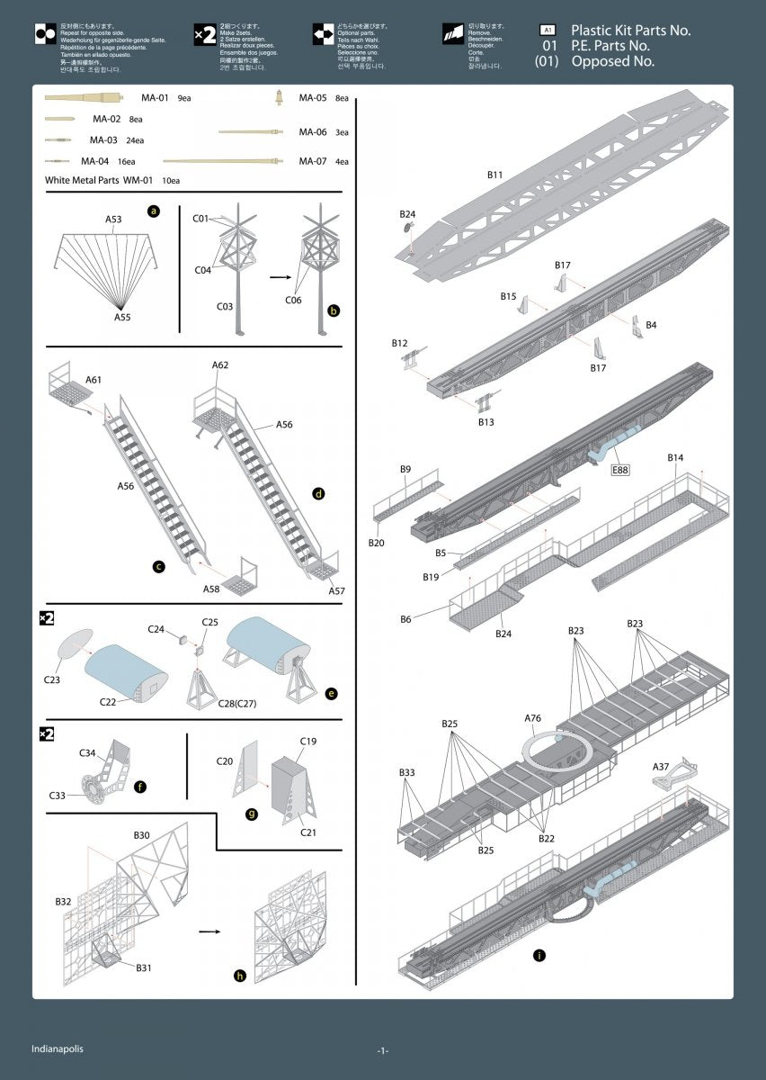 MK1 Design MD-35027 Indianapolis Asic Academy 1/350 – immagine 6