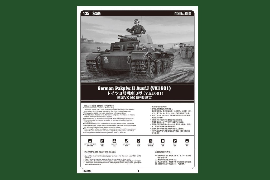 Hobby Boss 83803 German Pzkpfw.II Ausf.J VK16.01 1/35 – zdjęcie 4