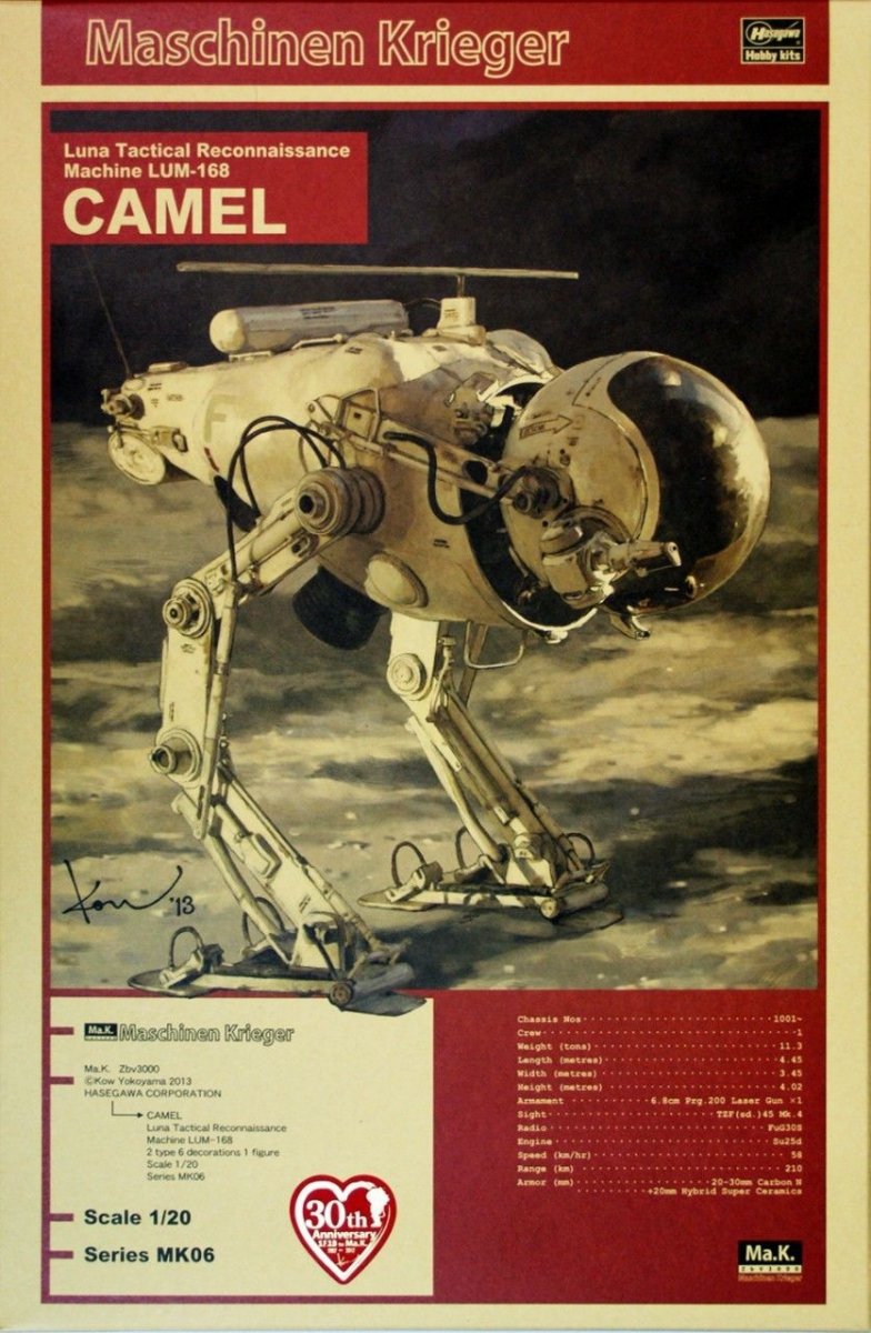 HASEGAWA MK06 (64006) LUM-168 CAMEL 1/20