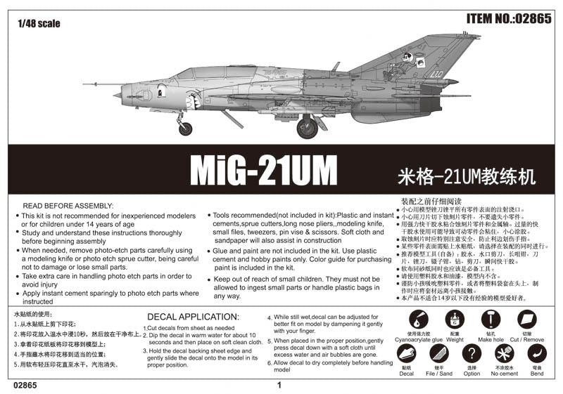 Trumpeter 02865 MiG-21UM Mongol B 1/48 – Bild 2