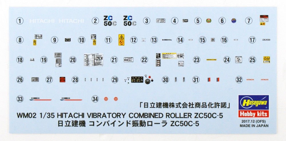 Hasegawa WM02 HITACHI VIBRATORY COMBINED ROLLER ZC50C-5 1/35 – Bild 2