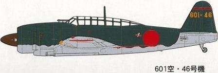 Fine Molds FB7 Imperial Japanese Night Kugisho D4Y3 Judy 1/48 – immagine 3