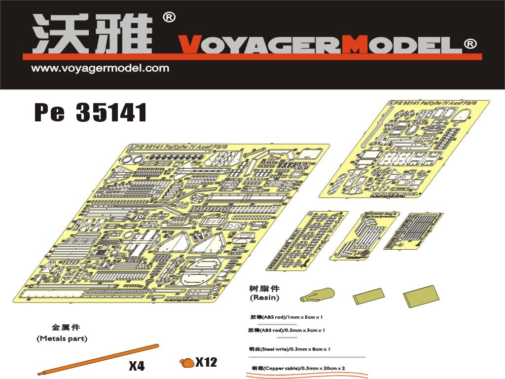 Maquette Voyager PE35141 Pz.kPfw. IV Ausf F2/G pour DRAGON 6360 au 1/35