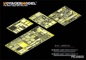 Maquette Voyager PE35600 Lance-roquettes multiple russe moderne BM-21 Grad, version de base (début), pour TRUMPETER 01013, échelle 1/35