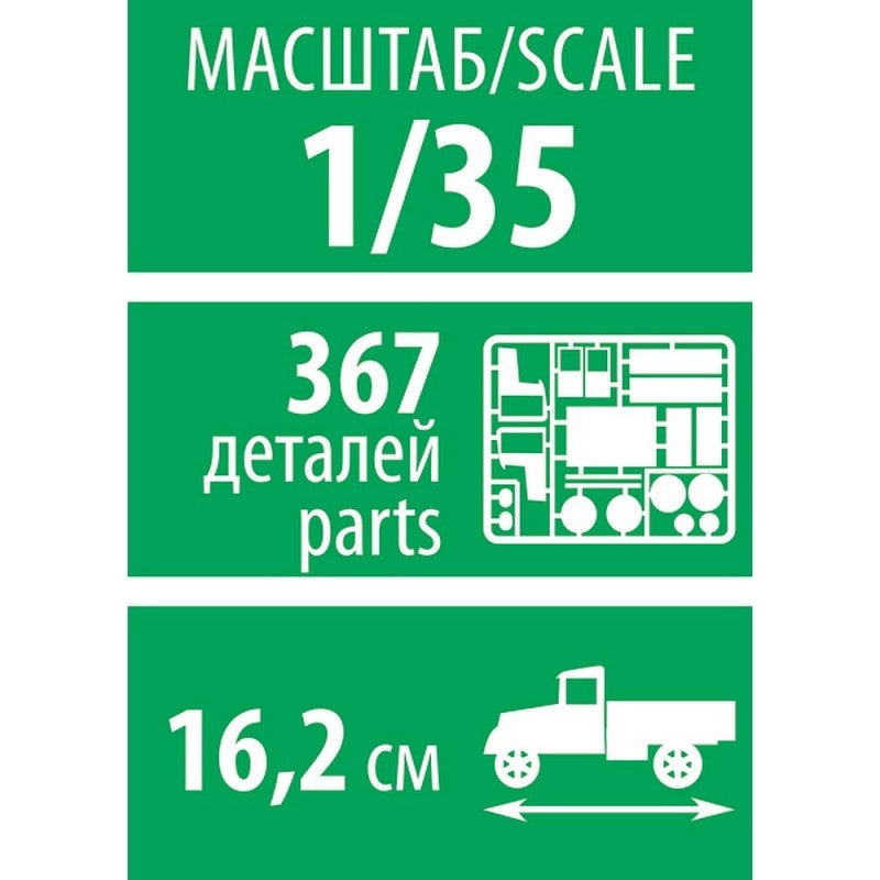 Zvezda 3707 GAZ-66 1/35 – image 6