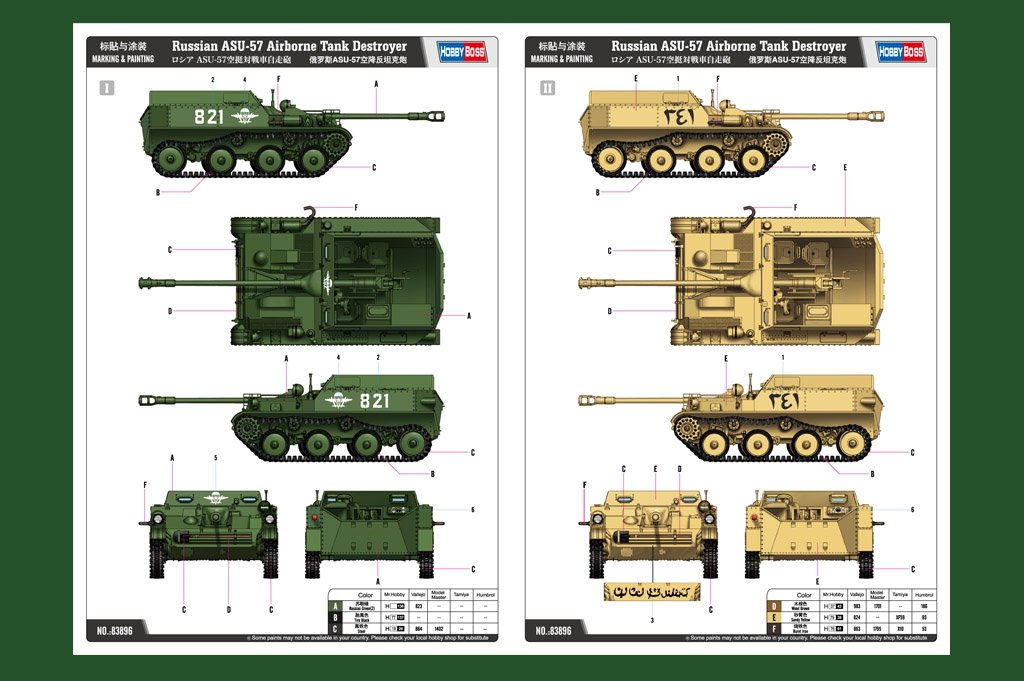 Hobby Boss 83896 Russian ASU-57 Airborne Tank Destroyer 1/35 – immagine 2