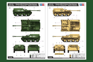 Hobby Boss 83896 Russian ASU-57 Airborne Tank Destroyer 1/35 – immagine 2