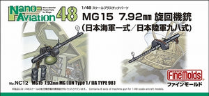 Fine Molds NC12 MG15 7.92mm Machine Gun (IJN Type 1/IJA Type 98) 1/48