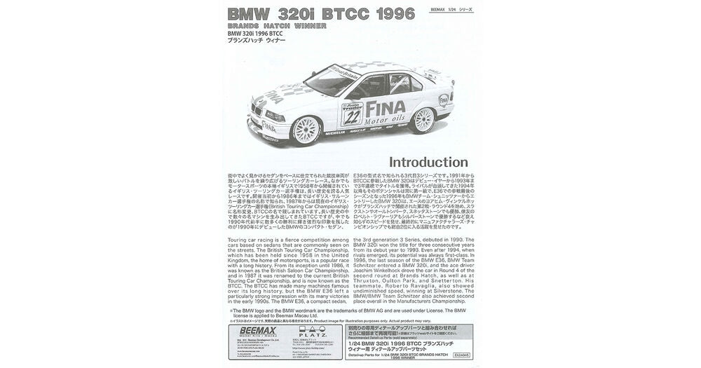 Beemax 24045 BMW 320i BTCC Brands Hatch 1996 Winner 1/24 – zdjęcie 11