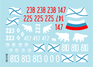Star Decals 35-C1153 Naval Infantry 5 1/35 – zdjęcie 3