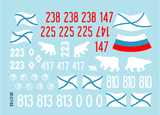 Star Decals 35-C1153 Naval Infantry 5 1/35 – zdjęcie 3