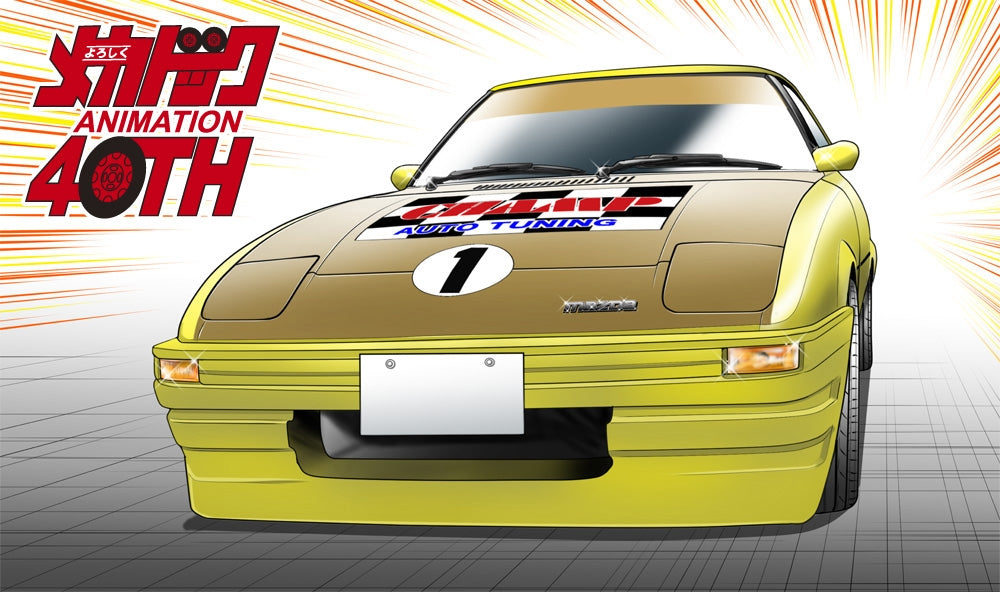 Hasegawa SP634 Mazda Savanna Champ RX-7 (Comics Version) (Mecha-Doc) 1/24 – immagine 5