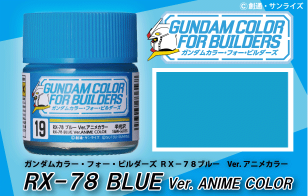 Gunze Sangyo UG-19 RX-78 Mr Color Blue – Bild 3