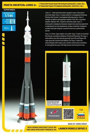 Zvezda 7500 Launch vehicle Soyuz-2.1 1/144 – image 2