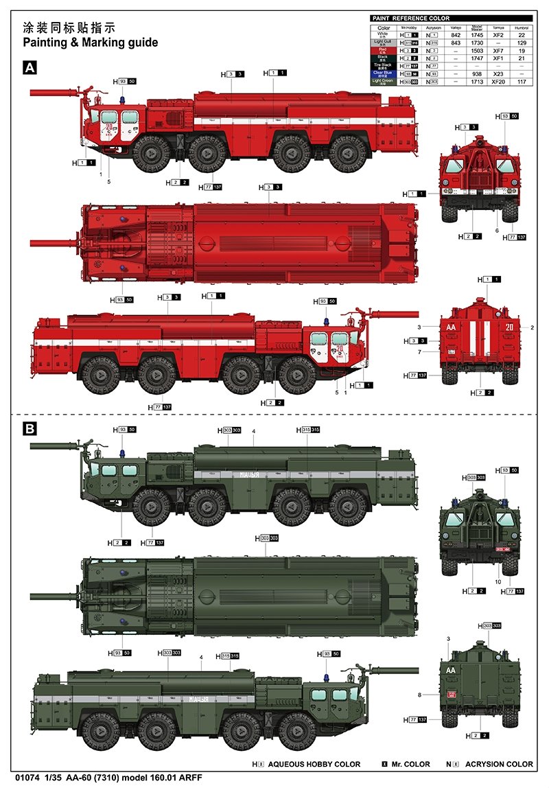 Trumpeter 01074 AA-60 (7310) model 160.01 ARFF 1/35 – immagine 3