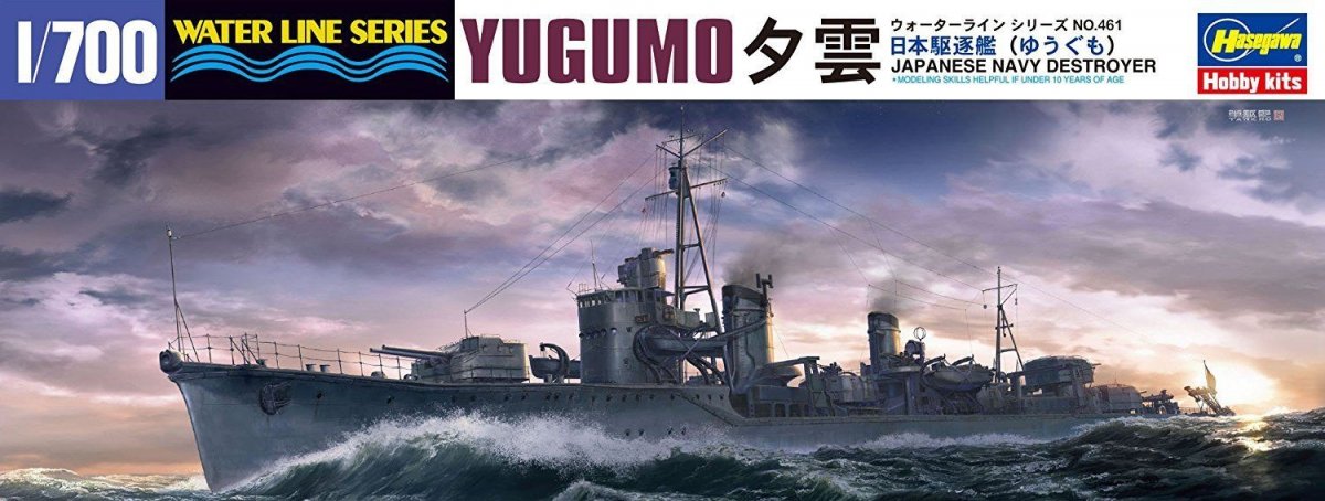 Hasegawa WL461 Japanese Navy Destroyer Yugumo 1/700