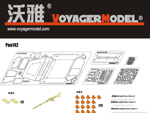 Voyager Model PEA142 WWII German Sd.Kfz.250 NEU Amour Plate (For DRAGON Kit) 1/35
