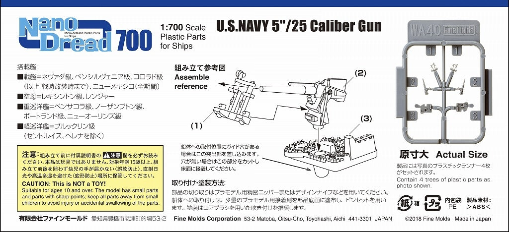 Fine Molds WA40 U.S.NAVY 5&amp;quot;/25 Caliber Gun 1/700 – imagen 2