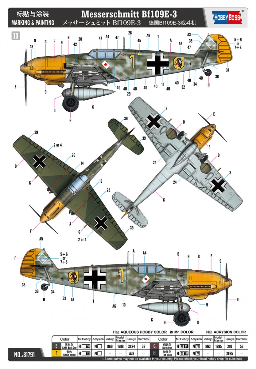 Hobby Boss 81791 Messerschmitt Bf109E-3 1/48 – immagine 21