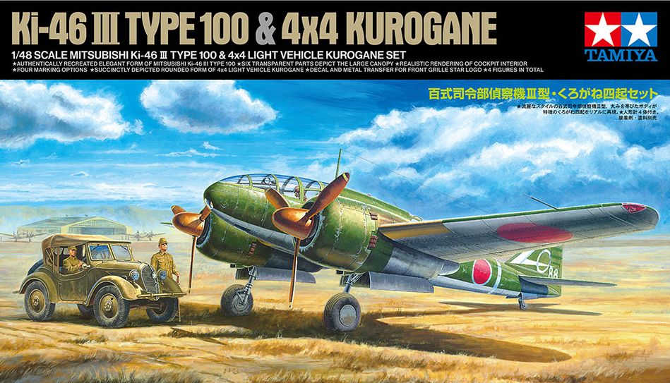 Tamiya 25217 Mitsubishi Ki-46 III Type 100 &amp;amp; 4X4 Light Vehicle Kurogane Set 1/48 – Bild 2