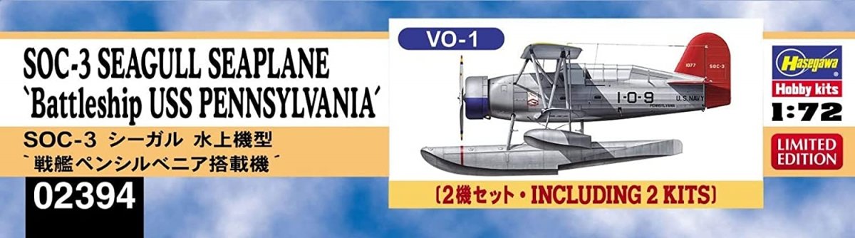 Hasegawa 02394 SOC-3 Seagull Seaplane Battleship USS Pennsylvania 1/72 – zdjęcie 2
