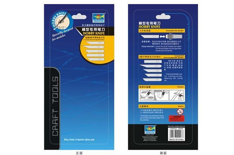 Trumpeter 09908 Hobby Design Knife – image 2