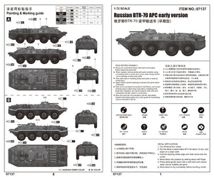 Trumpeter 07137 Russian BTR-70 APC early version 1/72 – imagen 2