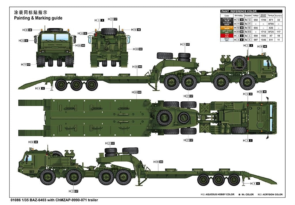 Trumpeter 01086 BAZ-6403 with ChMZAP-9990-071 trailer 1/35 – Bild 6