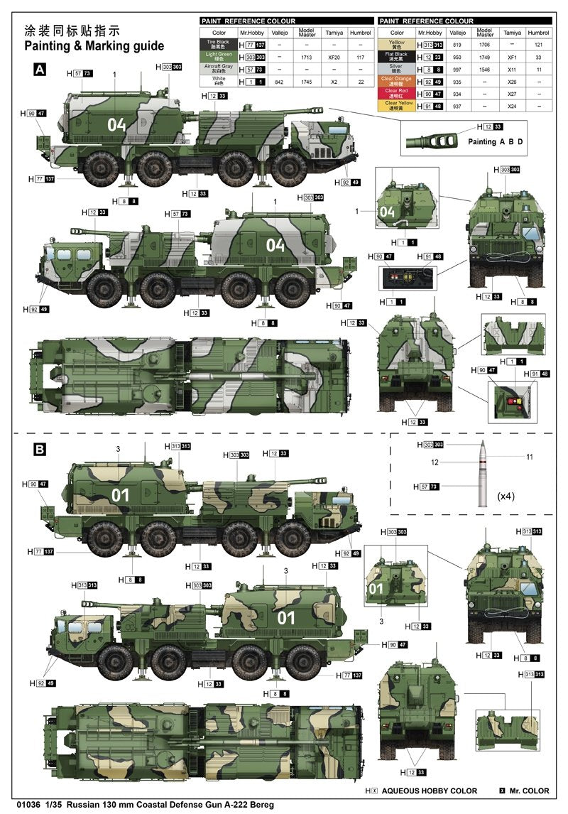 Trumpeter 01036 Russian 130mm Coastal Defense Gun A-222 Bereg 1/35 – zdjęcie 3