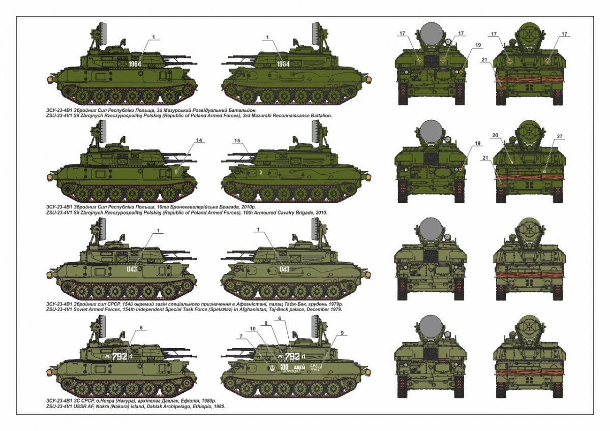 Armory Models 72443 ZSU-23-4V1 Shilka mod.1970 Soviet Modern AA SPG 1/72 – Bild 18