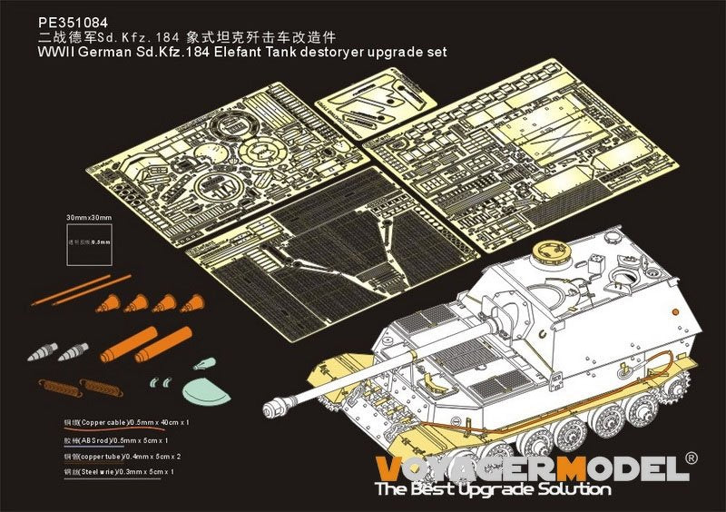 Voyager Model PE351084 WWII German Sd.Kfz.184 Elefant Tank for Zvezda 1/35
