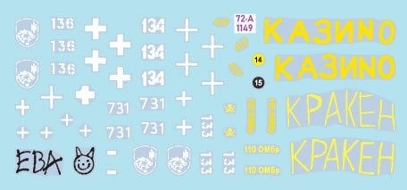Star Decals 72-A1149 War in Ukraine # 11 Foreign Aid to Ukraine 2022-23. M113A2/A3, M113G3 and YPR-765 1/72 – Bild 3