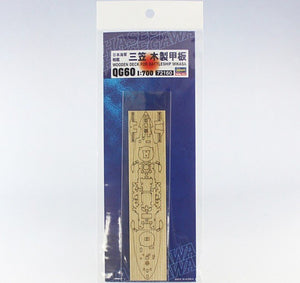 Hasegawa QG60 (72160) IJN BattleShip Mikasa Wood Deck Panel 1/700