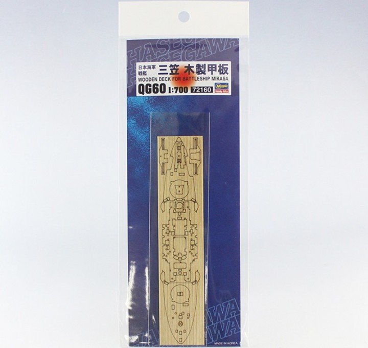 Hasegawa QG60 (72160) IJN BattleShip Mikasa Wood Deck Panel 1/700