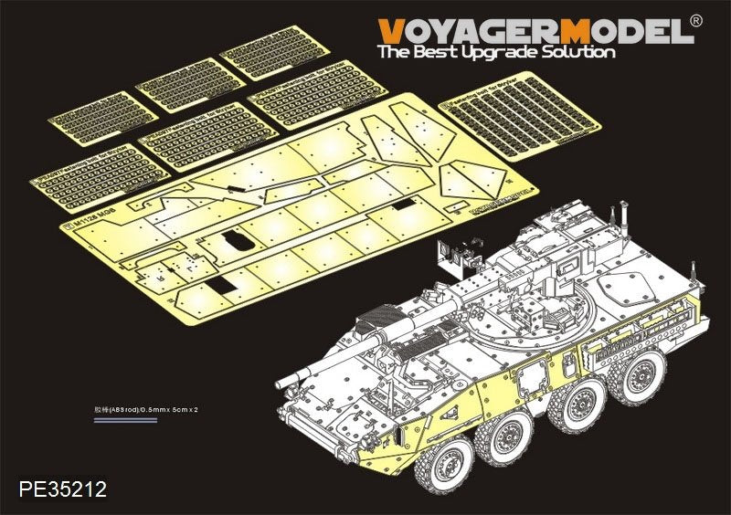 Plaque de blindage Voyager Model PE35212 M1128 MGS de l'armée américaine moderne (pour AFV CLUB 35128) 1/35