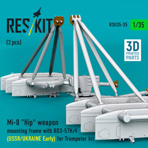 RESKIT RSU35-0035 Mi-8 "Hip" weapon mounting frame with BD3-57KrV (USSR/UKRAINE Early) for Trumpeter kit (2 pcs) (3D Printed) 1/35