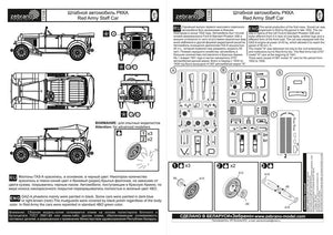 Zebrano 72108 Red Army Staff Car 1/72 – immagine 3