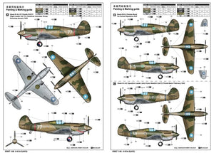 Trumpeter 05807 H-81A-2(AVG) 1/48 – imagen 2