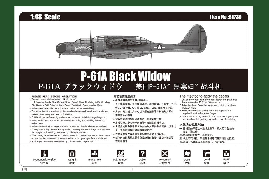 Hobby Boss 81730 P-61A Black Widow 1/48 – Bild 5