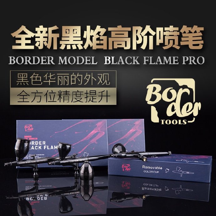 Border Model BD0301 BLACK FLAME PRO 0.3 mm Airbrush – immagine 4