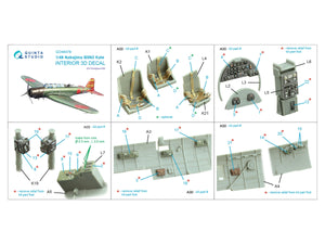 Quinta Studio QD48478 Nakajima B5N2 Kate 3D-Printed coloured Interior on decal paper (Hasegawa) 1/48 – zdjęcie 2