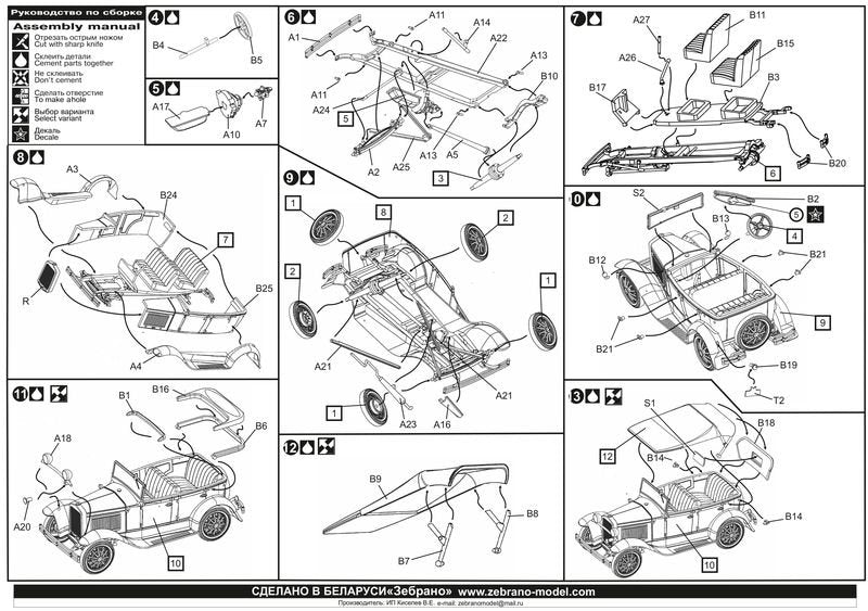 Zebrano 72109 Model Ford A American Car 1/72 – imagen 4