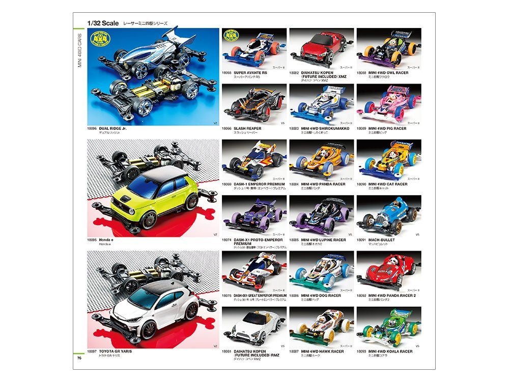 Tamiya 64431 Katalog 2021 – Bild 8