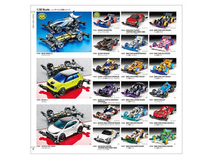 Tamiya 64431 Katalog 2021 – Bild 8