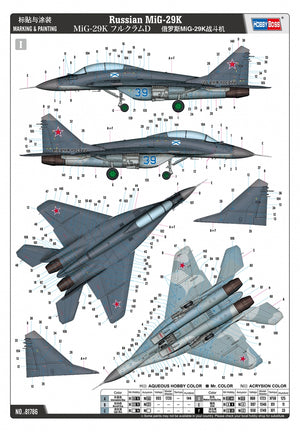 Hobby Boss 81786 Russian MiG-29K 1/48 – image 4