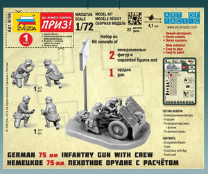 Zvezda 6156 German 75 mm infantry gun 1/72 – Bild 2