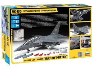 Zvezda 4818 YAK-130 &amp;quot;MITTEN&amp;quot; 1/48 – immagine 2