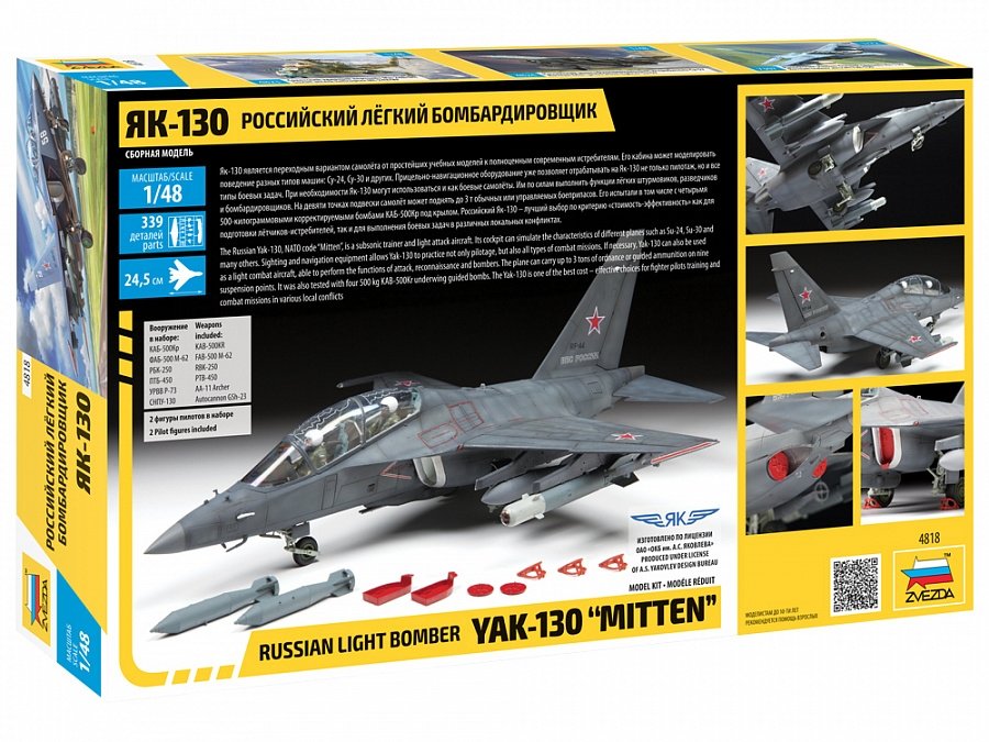Zvezda 4818 YAK-130 &amp;quot;MITTEN&amp;quot; 1/48 – immagine 2